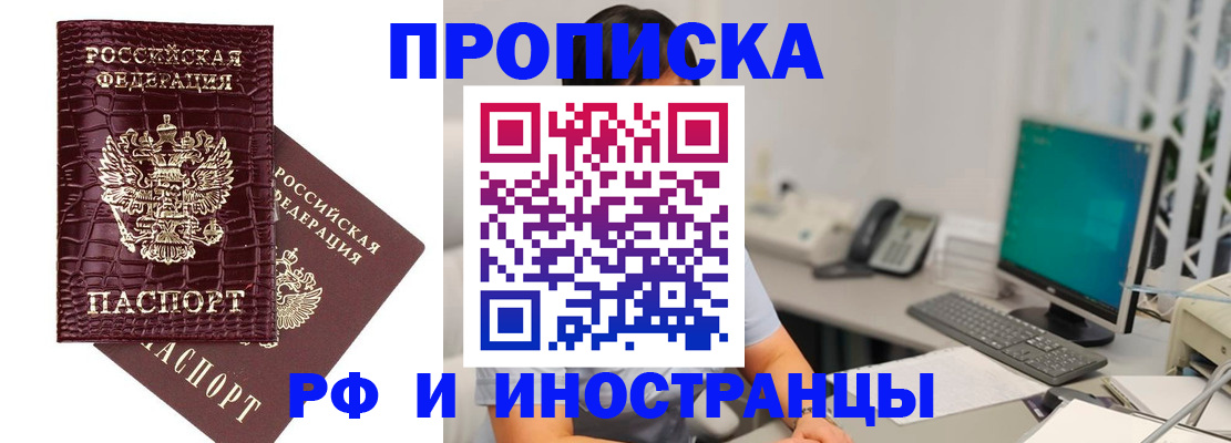 где прописаться в Калязине