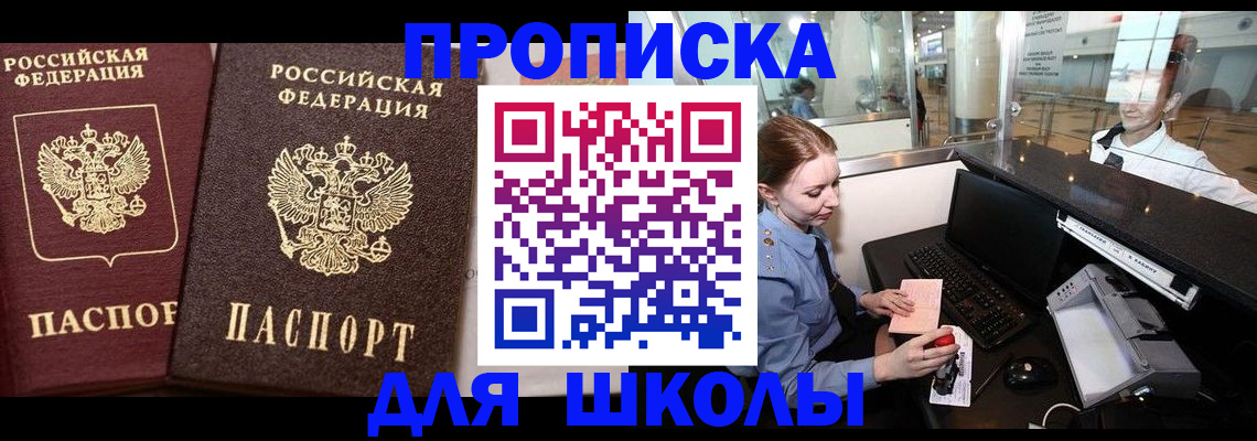 регистрация для дет. сада в Калязине