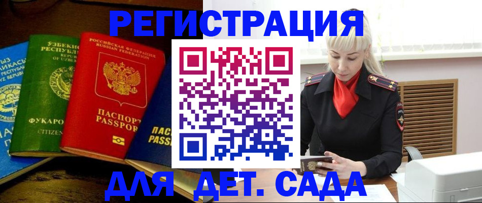 прописка гарантия в Калязине