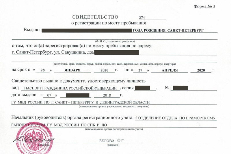 временная регистрация в Калязине временная регистрация в Калязине