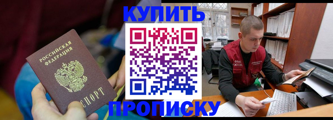 прописка иностранных граждан в Калязине