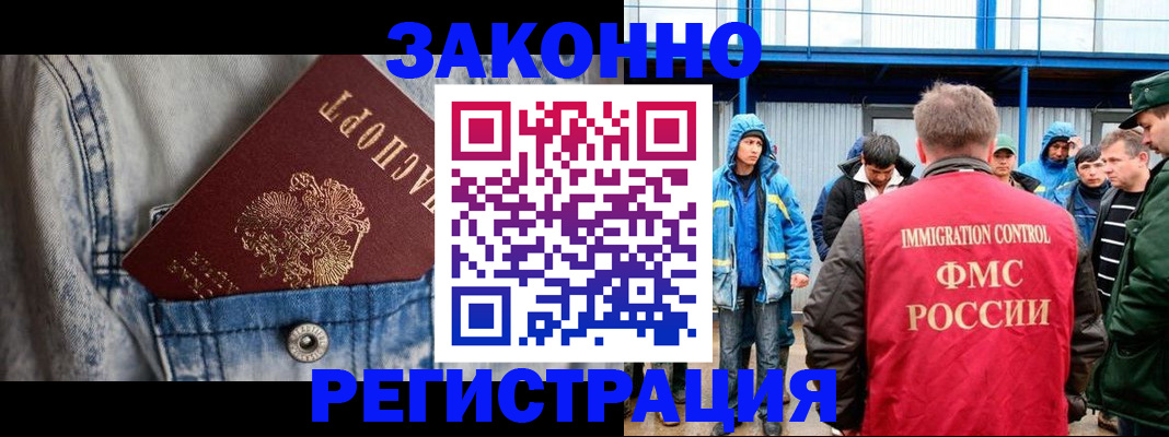 прописка для школы в Калязине